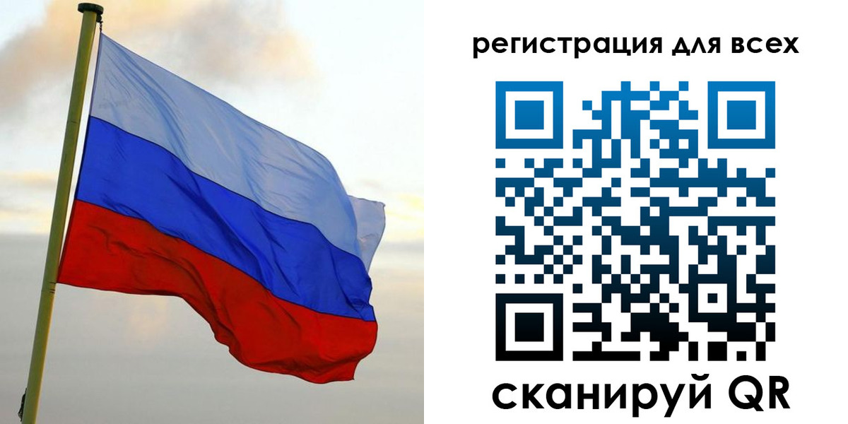 временная регистрация гарантия в Северобайкальске