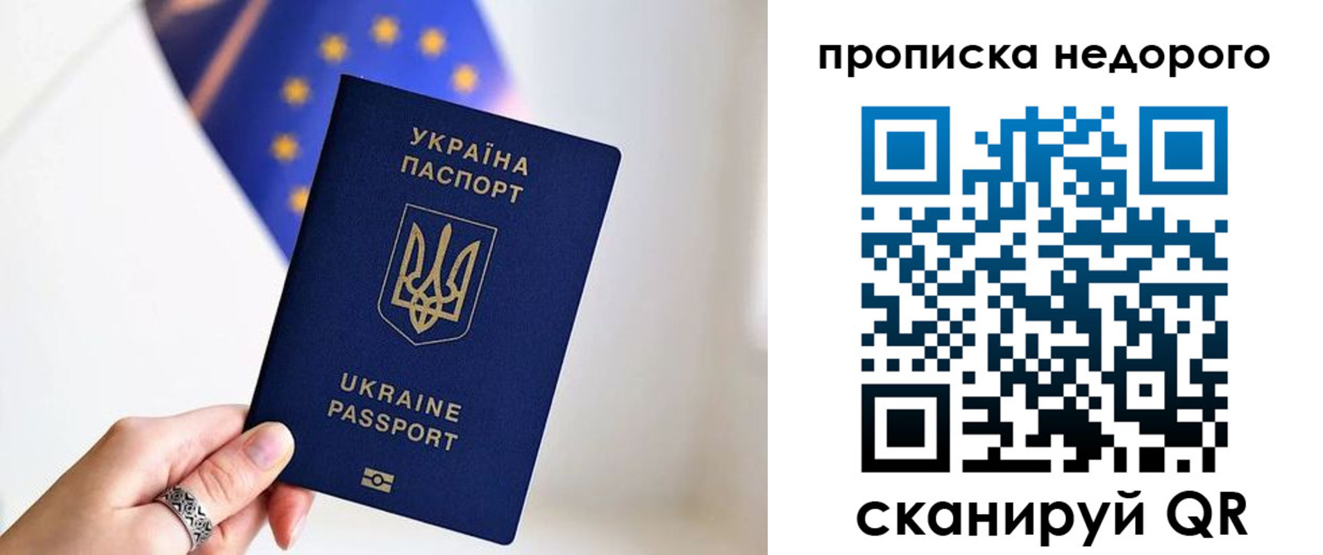 пропишу в квартире в Северобайкальске